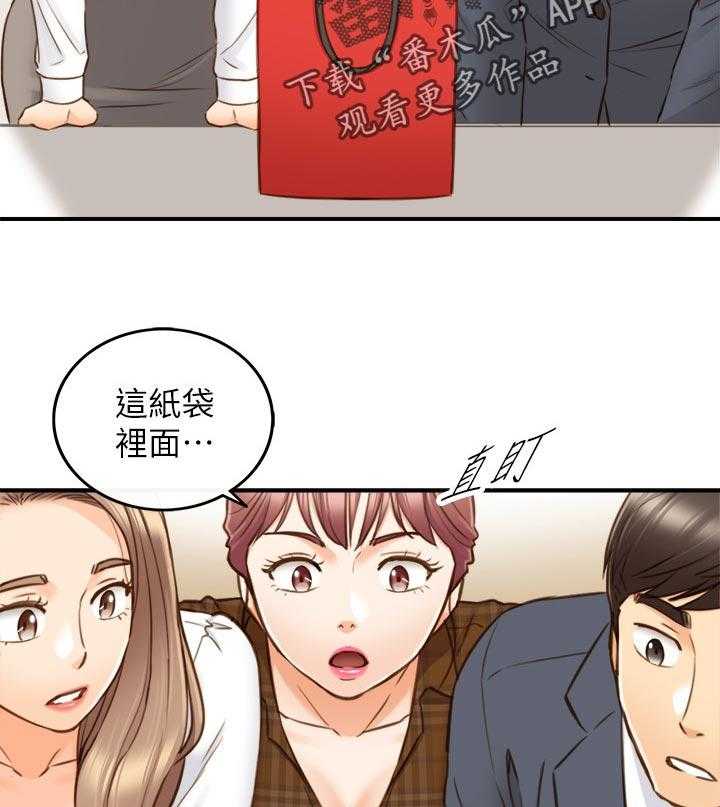 《谎言陷阱》第105话 107_保密 第9页