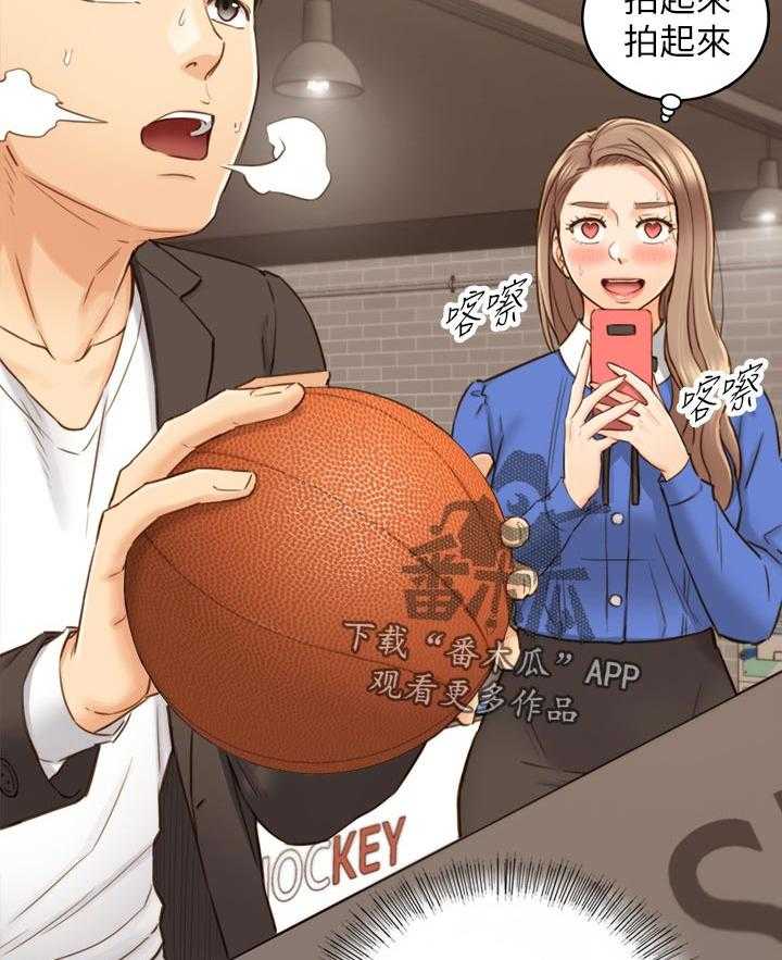 《谎言陷阱》第103话 105_游戏 第12页