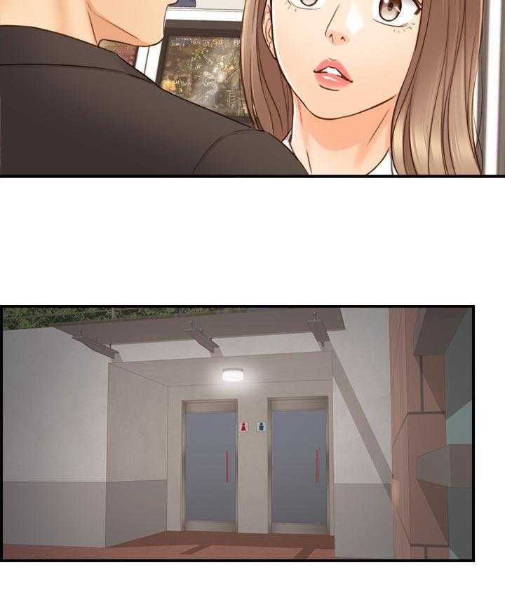 《谎言陷阱》第103话 105_游戏 第23页
