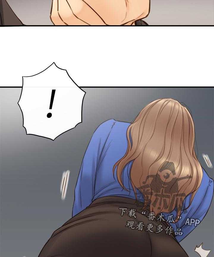 《谎言陷阱》第103话 105_游戏 第29页