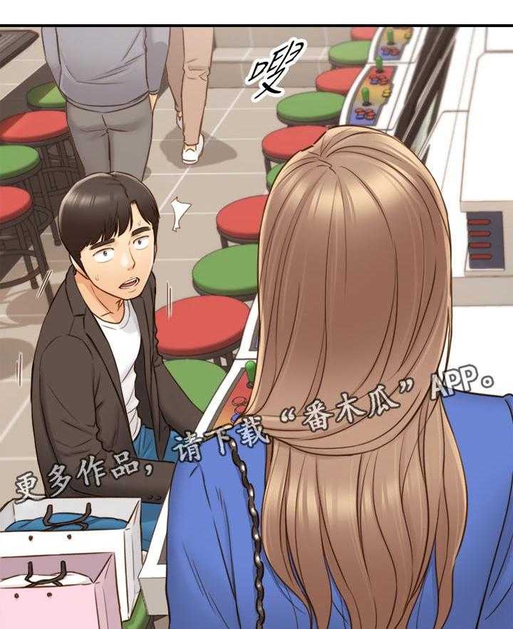 《谎言陷阱》第103话 105_游戏 第2页