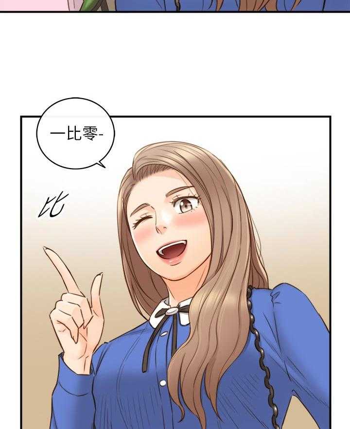 《谎言陷阱》第103话 105_游戏 第3页