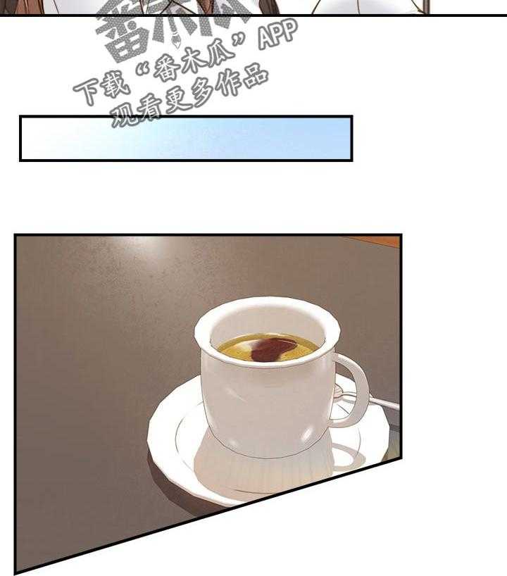 《谎言陷阱》第106话 108_还没结束 第11页