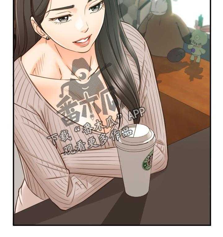 《谎言陷阱》第106话 108_还没结束 第22页