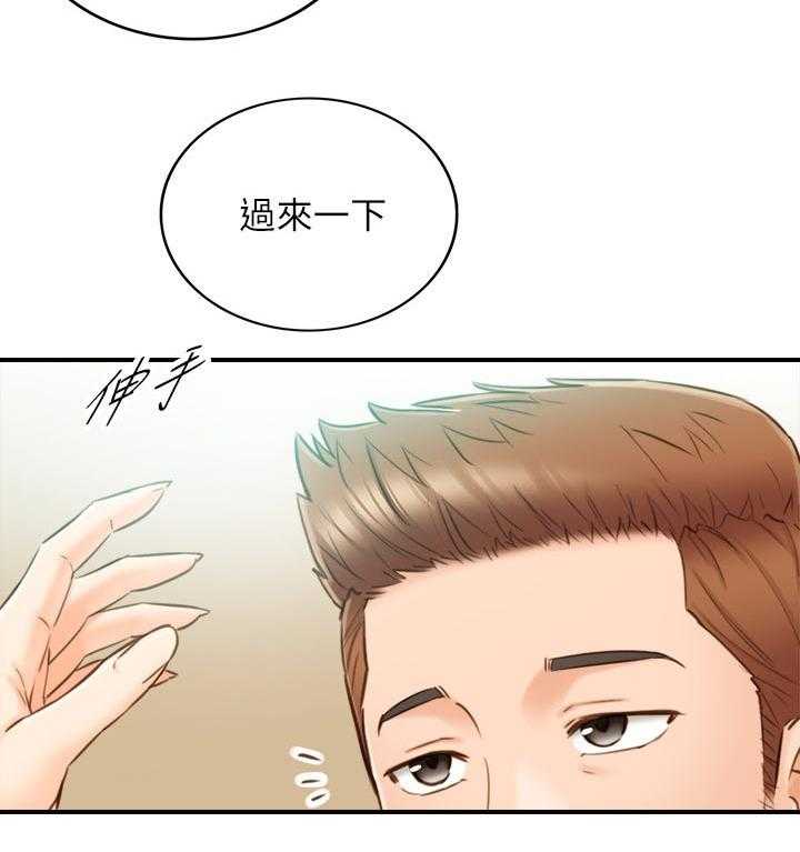 《谎言陷阱》第106话 108_还没结束 第38页