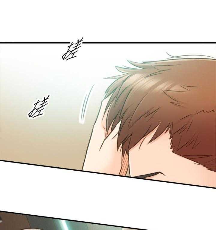 《谎言陷阱》第106话 108_还没结束 第39页