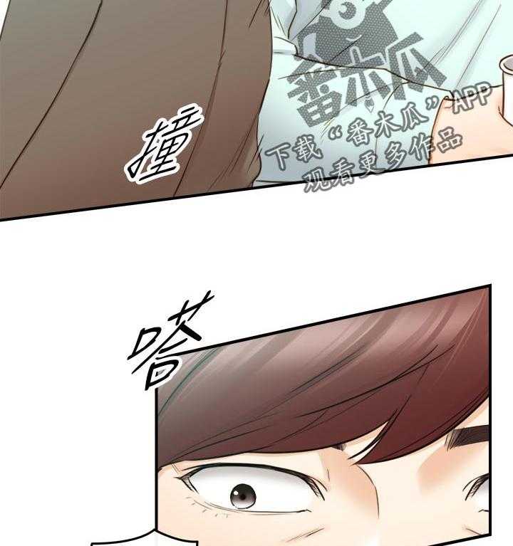 《谎言陷阱》第106话 108_还没结束 第44页