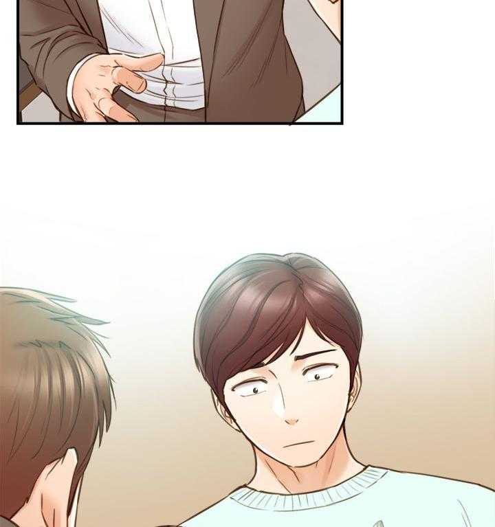 《谎言陷阱》第106话 108_还没结束 第46页