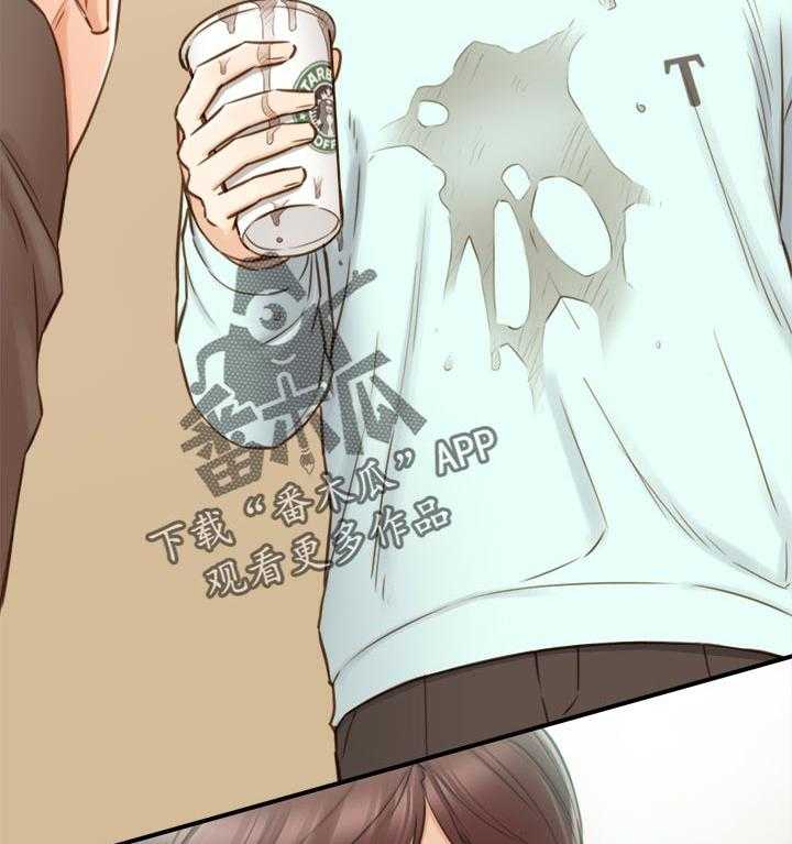 《谎言陷阱》第106话 108_还没结束 第47页