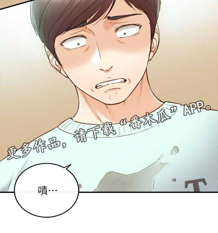 《谎言陷阱》第106话 108_还没结束 第48页