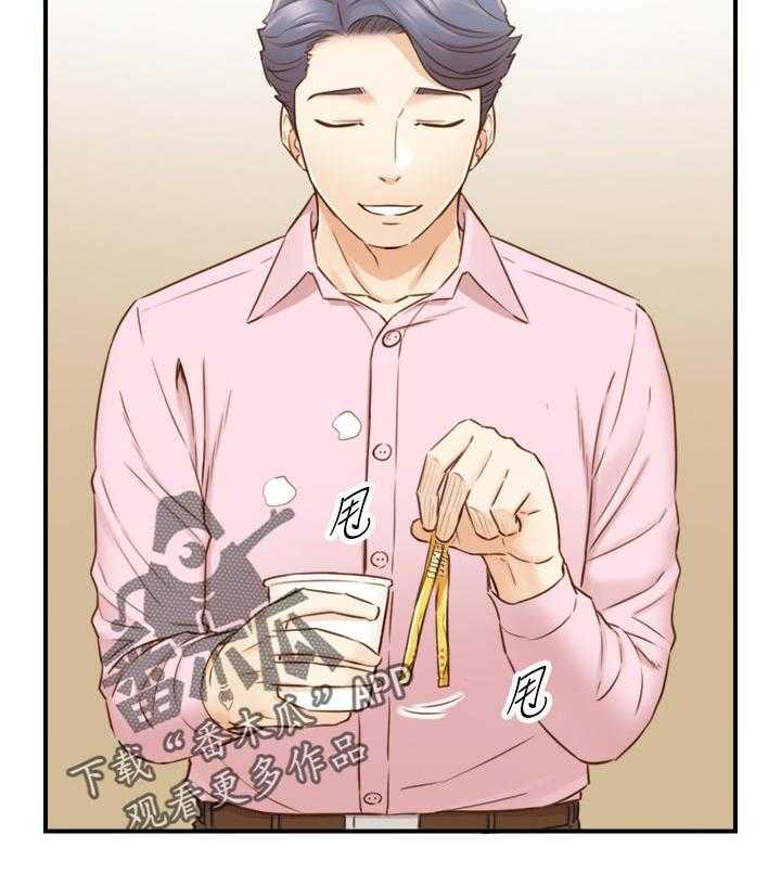 《谎言陷阱》第106话 108_还没结束 第7页