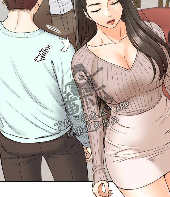 《谎言陷阱》第107话 109_再忍一下 第17页