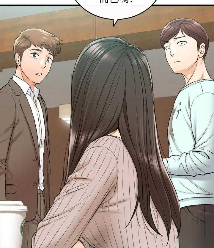 《谎言陷阱》第107话 109_再忍一下 第7页