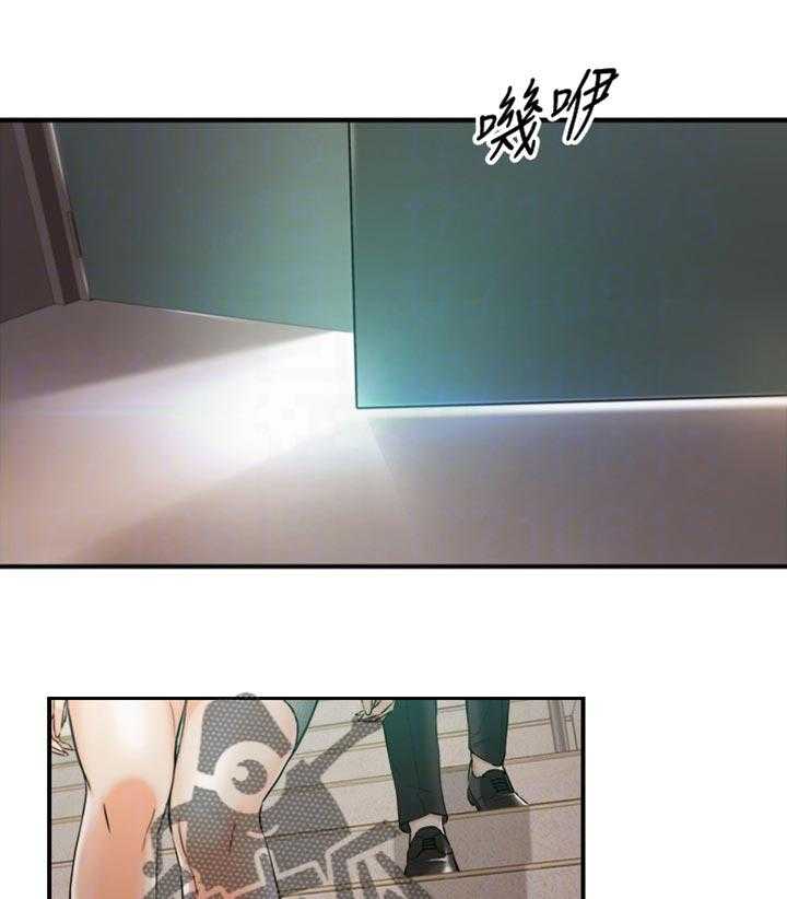 《谎言陷阱》第111话 113_进退两难 第1页