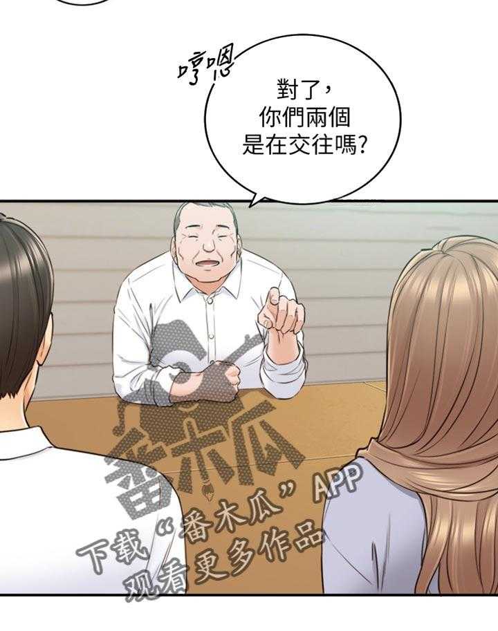 《谎言陷阱》第111话 113_进退两难 第33页