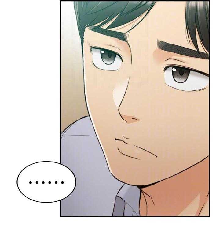 《谎言陷阱》第111话 113_进退两难 第6页
