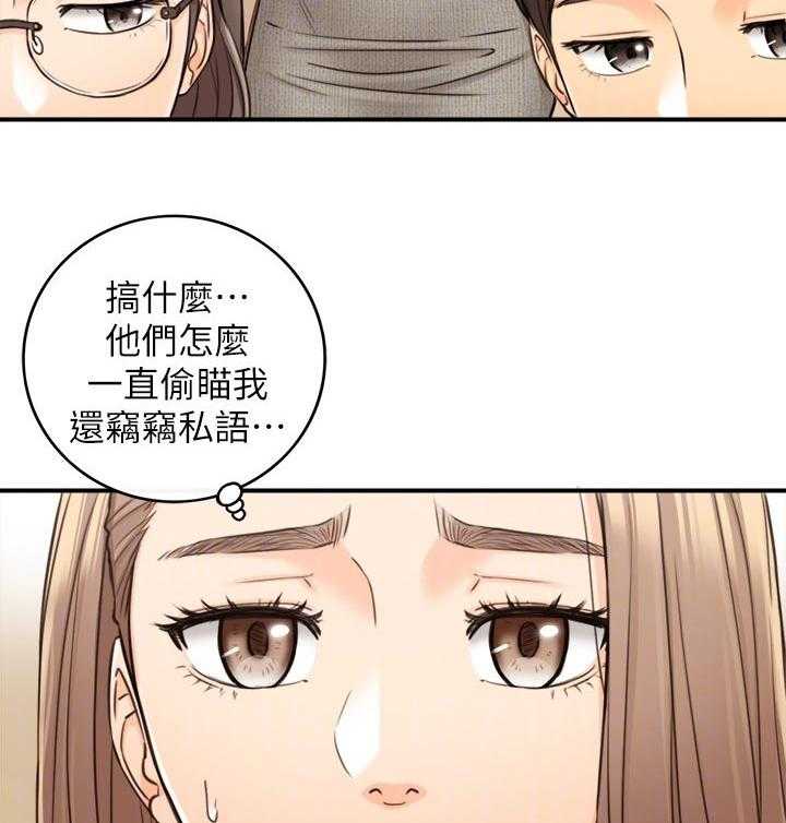 《谎言陷阱》第110话 112_只有你 第10页