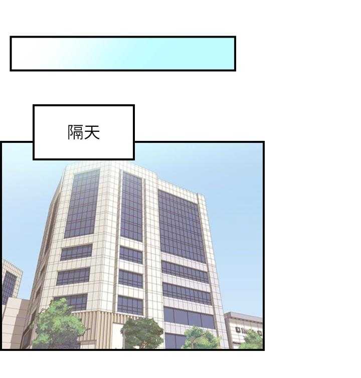 《谎言陷阱》第110话 112_只有你 第1页