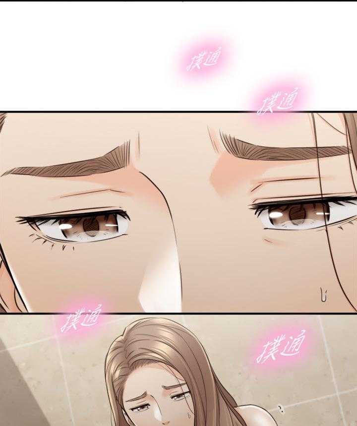 《谎言陷阱》第110话 112_只有你 第20页