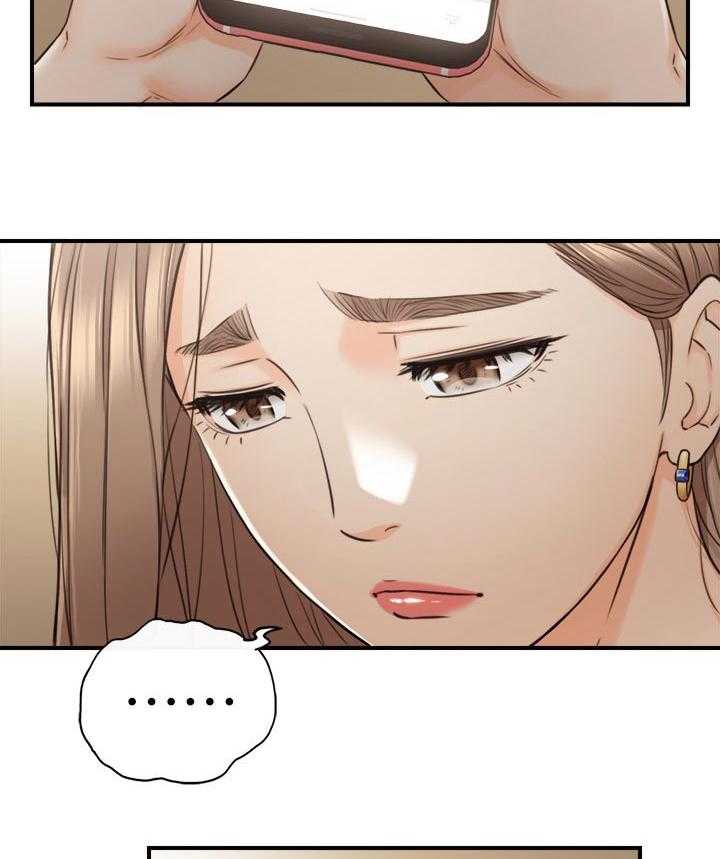 《谎言陷阱》第110话 112_只有你 第22页