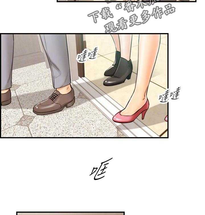 《谎言陷阱》第110话 112_只有你 第3页
