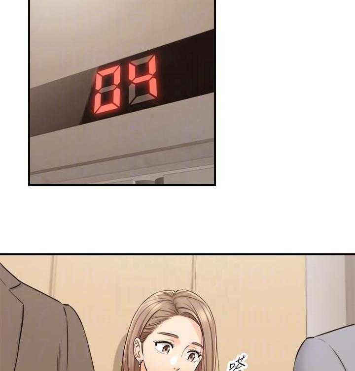 《谎言陷阱》第110话 112_只有你 第4页