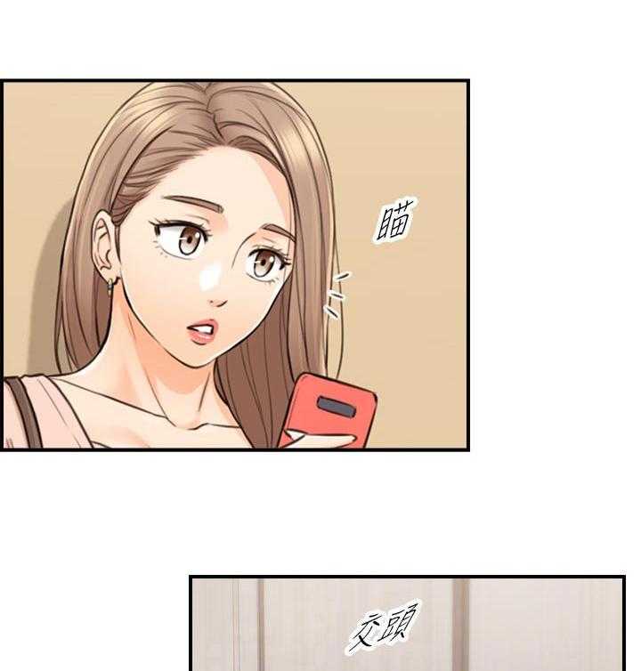 《谎言陷阱》第110话 112_只有你 第7页