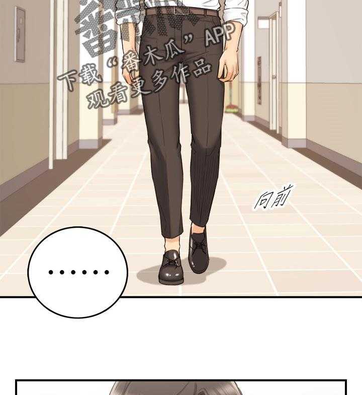 《谎言陷阱》第109话 111_八卦传闻 第10页