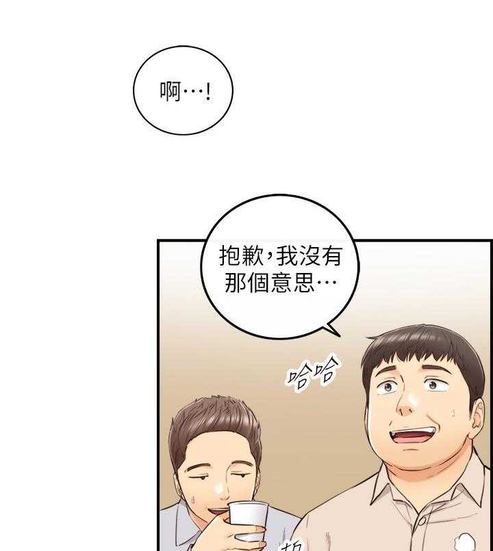 《谎言陷阱》第109话 111_八卦传闻 第12页