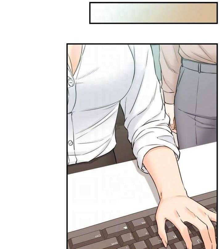 《谎言陷阱》第109话 111_八卦传闻 第21页