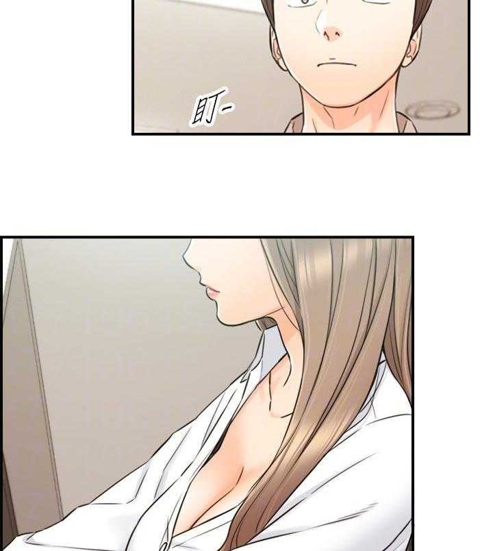 《谎言陷阱》第109话 111_八卦传闻 第24页