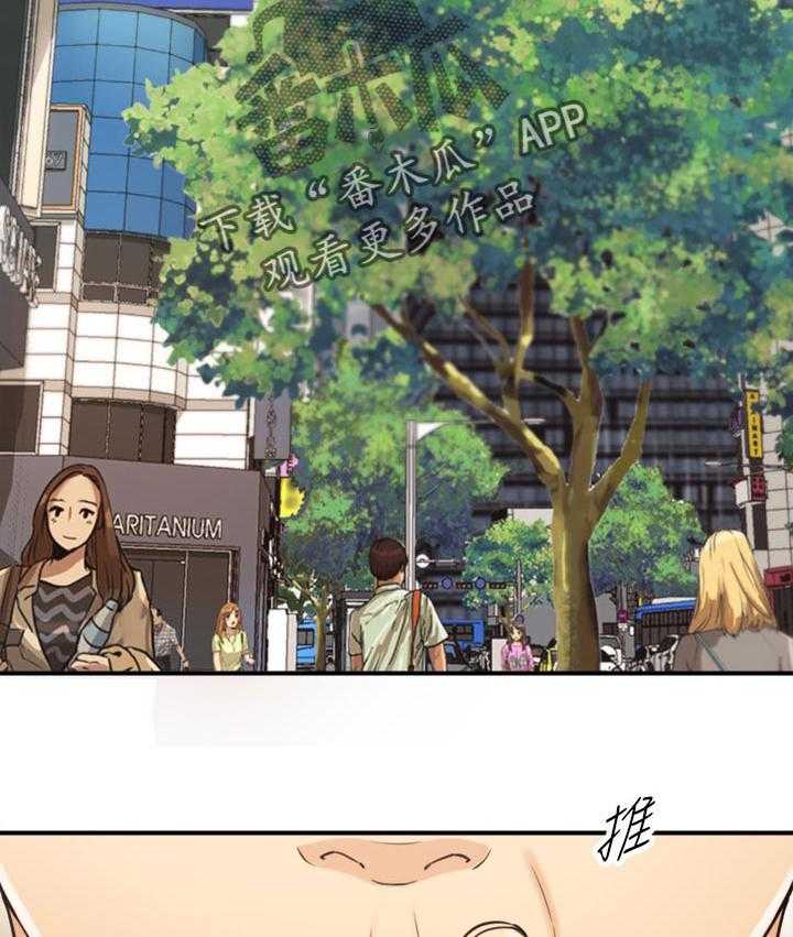 《谎言陷阱》第109话 111_八卦传闻 第2页