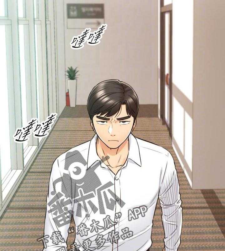 《谎言陷阱》第109话 111_八卦传闻 第33页
