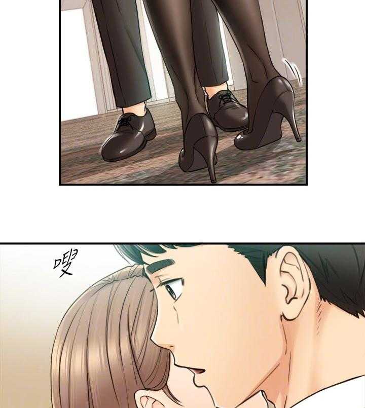 《谎言陷阱》第109话 111_八卦传闻 第39页