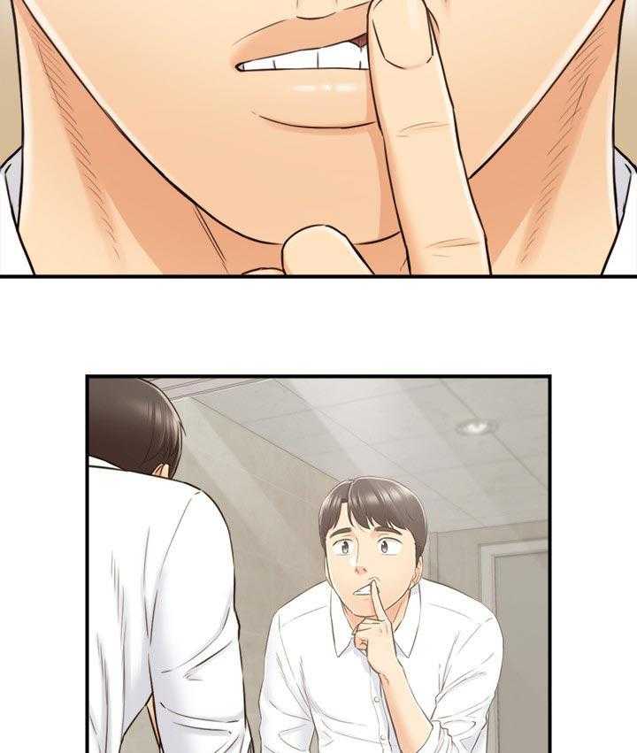 《谎言陷阱》第109话 111_八卦传闻 第3页
