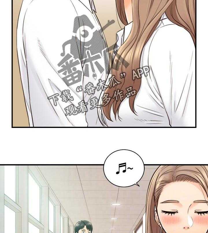 《谎言陷阱》第109话 111_八卦传闻 第41页