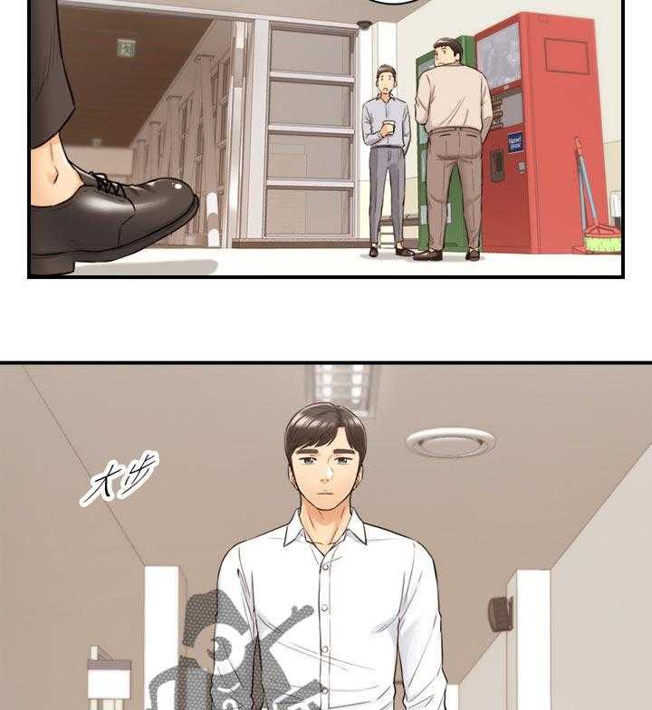 《谎言陷阱》第109话 111_八卦传闻 第9页
