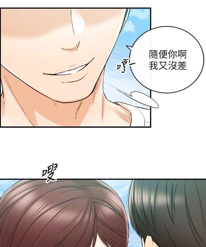 《谎言陷阱》第113话 115_太明显了 第30页