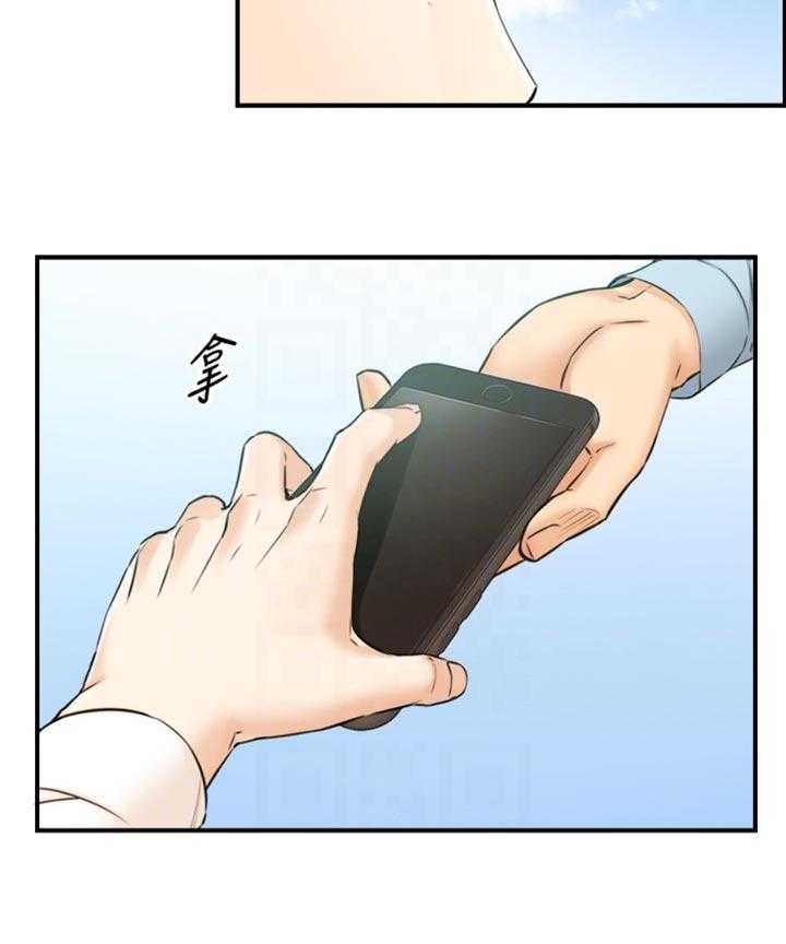 《谎言陷阱》第113话 115_太明显了 第40页