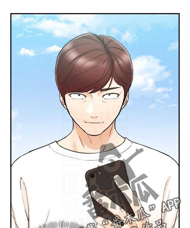 《谎言陷阱》第113话 115_太明显了 第41页