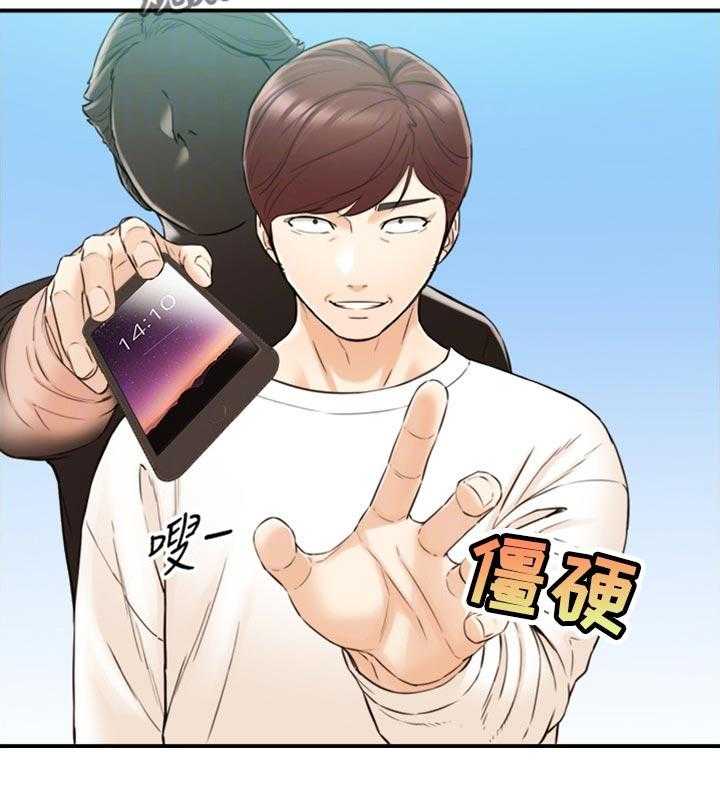 《谎言陷阱》第113话 115_太明显了 第5页