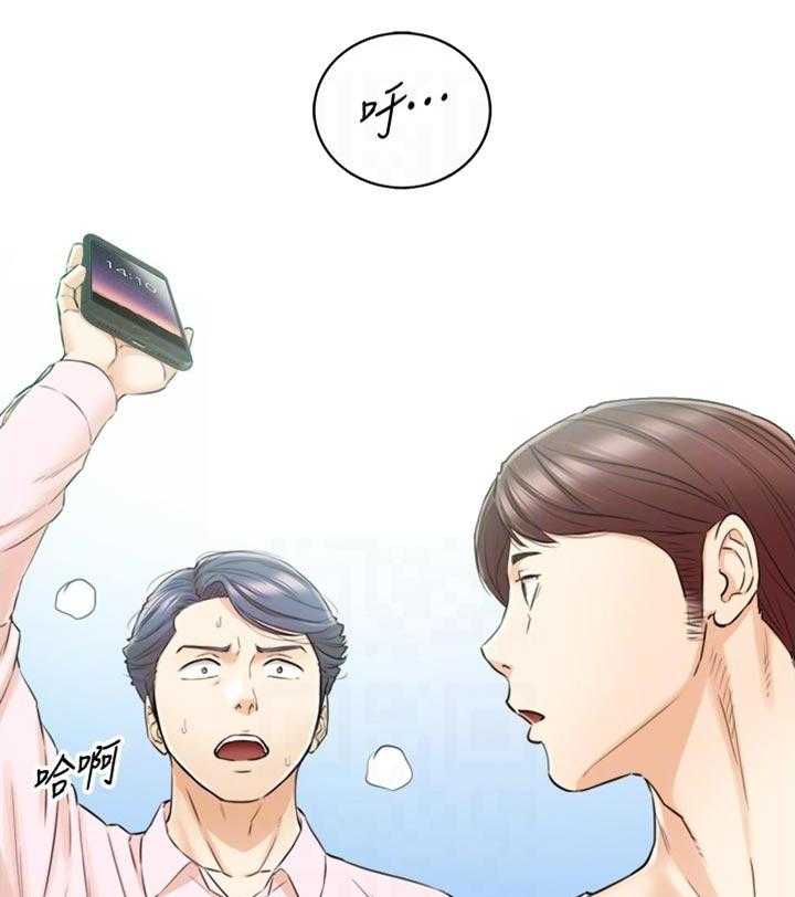 《谎言陷阱》第113话 115_太明显了 第7页
