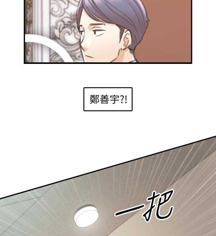 《谎言陷阱》第114话 116_参与其中 第11页