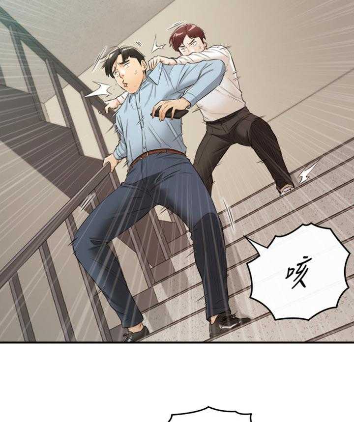 《谎言陷阱》第114话 116_参与其中 第12页