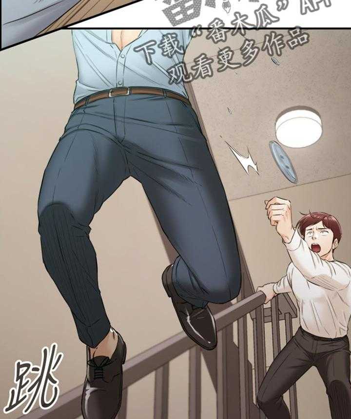 《谎言陷阱》第114话 116_参与其中 第14页