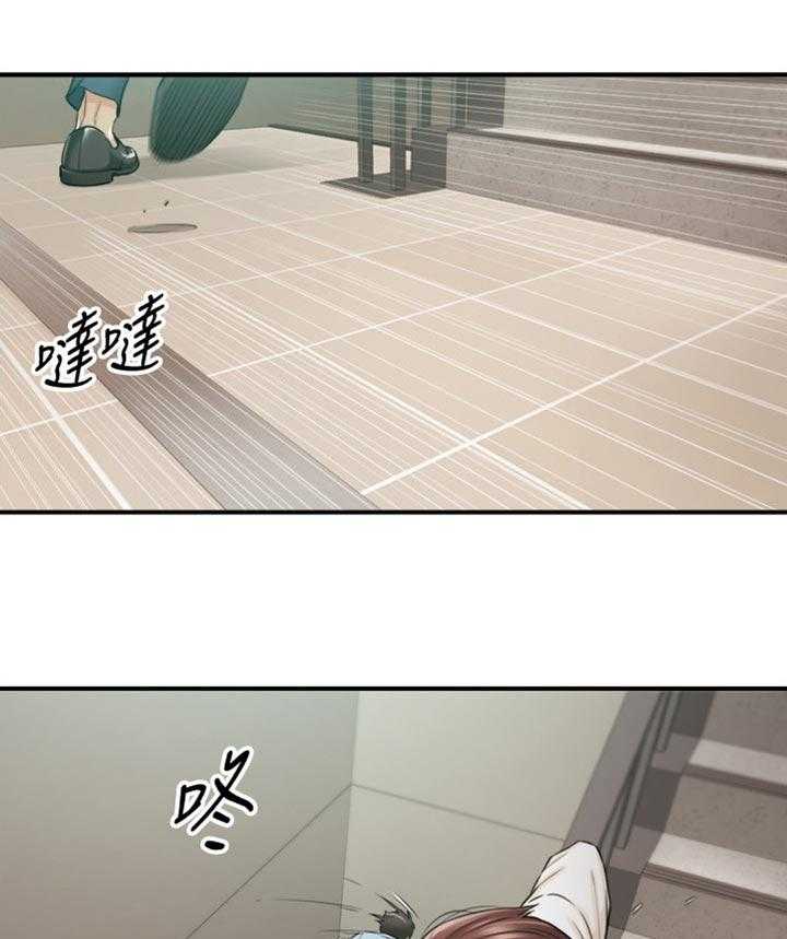 《谎言陷阱》第114话 116_参与其中 第16页