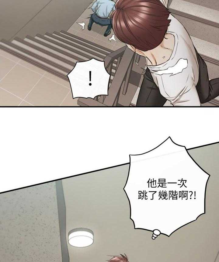 《谎言陷阱》第114话 116_参与其中 第17页
