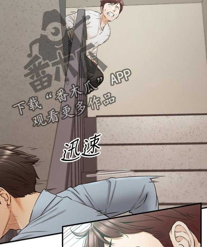 《谎言陷阱》第114话 116_参与其中 第18页