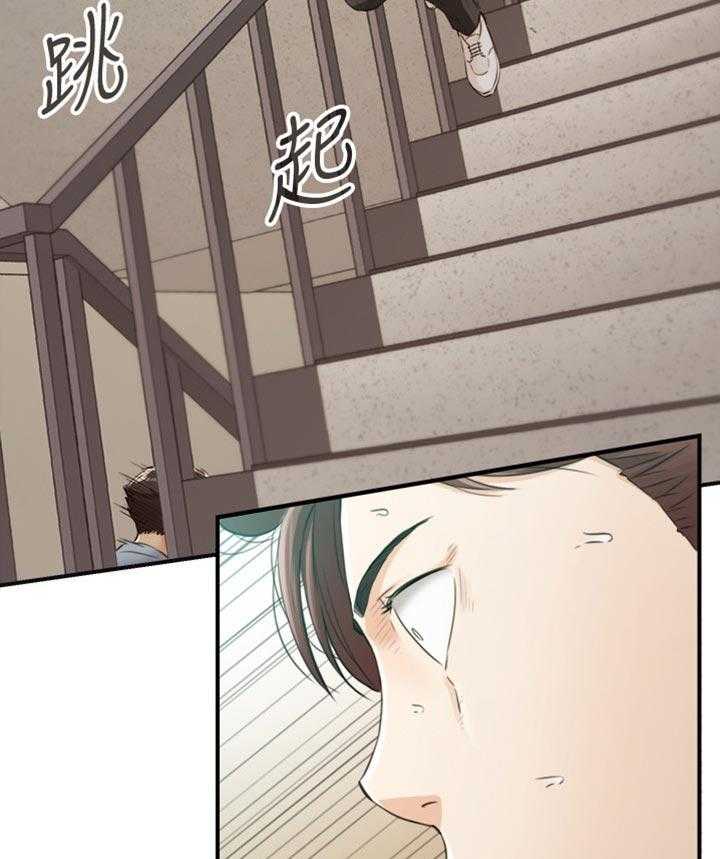 《谎言陷阱》第114话 116_参与其中 第20页