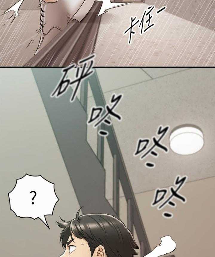 《谎言陷阱》第114话 116_参与其中 第23页